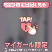 ヒメ日記 2025/10/10 12:46 投稿 如月かれん ABC 岩手ソープ