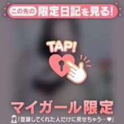 ヒメ日記 2025/10/10 15:31 投稿 如月かれん ABC 岩手ソープ