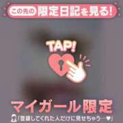 ヒメ日記 2025/10/26 23:46 投稿 如月かれん ABC 岩手ソープ