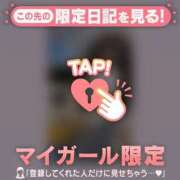 ヒメ日記 2025/10/30 17:46 投稿 如月かれん ABC 岩手ソープ