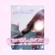 ヒメ日記 2025/11/01 11:46 投稿 如月かれん ABC 岩手ソープ