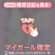 ヒメ日記 2025/11/02 02:46 投稿 如月かれん ABC 岩手ソープ