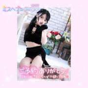 ヒメ日記 2025/11/02 14:46 投稿 如月かれん ABC 岩手ソープ