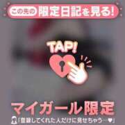 ヒメ日記 2025/11/03 02:01 投稿 如月かれん ABC 岩手ソープ