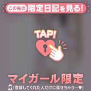 ヒメ日記 2025/11/03 02:16 投稿 如月かれん ABC 岩手ソープ