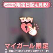 ヒメ日記 2025/11/04 00:01 投稿 如月かれん ABC 岩手ソープ