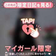 ヒメ日記 2025/11/05 09:01 投稿 如月かれん ABC 岩手ソープ