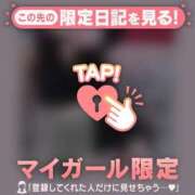 ヒメ日記 2025/11/16 22:46 投稿 如月かれん ABC 岩手ソープ