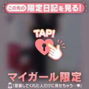 ヒメ日記 2025/11/17 00:01 投稿 如月かれん ABC 岩手ソープ