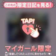 ヒメ日記 2025/11/19 18:31 投稿 如月かれん ABC 岩手ソープ