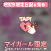 ヒメ日記 2025/11/20 07:16 投稿 如月かれん ABC 岩手ソープ