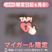 ヒメ日記 2025/11/20 13:01 投稿 如月かれん ABC 岩手ソープ