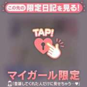 ヒメ日記 2025/11/21 11:46 投稿 如月かれん ABC 岩手ソープ