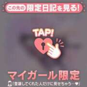 ヒメ日記 2025/11/22 00:16 投稿 如月かれん ABC 岩手ソープ