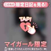 ヒメ日記 2025/11/23 02:01 投稿 如月かれん ABC 岩手ソープ