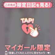 ヒメ日記 2025/11/26 02:01 投稿 如月かれん ABC 岩手ソープ