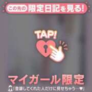 ヒメ日記 2025/11/26 02:31 投稿 如月かれん ABC 岩手ソープ