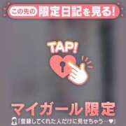 ヒメ日記 2025/11/27 02:46 投稿 如月かれん ABC 岩手ソープ