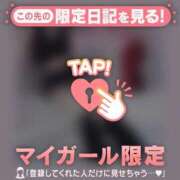 ヒメ日記 2025/11/27 03:01 投稿 如月かれん ABC 岩手ソープ