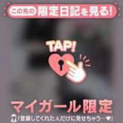 ヒメ日記 2025/12/01 10:01 投稿 如月かれん ABC 岩手ソープ