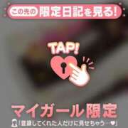 ヒメ日記 2026/01/23 17:16 投稿 如月かれん ABC 岩手ソープ