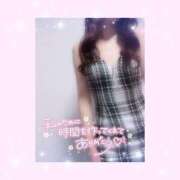 ヒメ日記 2026/01/25 23:16 投稿 如月かれん ABC 岩手ソープ