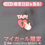 ヒメ日記 2026/01/26 16:16 投稿 如月かれん ABC 岩手ソープ