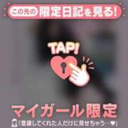 ヒメ日記 2026/01/27 03:31 投稿 如月かれん ABC 岩手ソープ