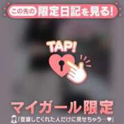 ヒメ日記 2026/01/27 04:01 投稿 如月かれん ABC 岩手ソープ