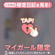 ヒメ日記 2026/01/29 15:01 投稿 如月かれん ABC 岩手ソープ