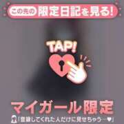 ヒメ日記 2026/01/30 00:01 投稿 如月かれん ABC 岩手ソープ