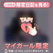 ヒメ日記 2026/01/30 16:01 投稿 如月かれん ABC 岩手ソープ