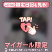 ヒメ日記 2026/02/08 10:31 投稿 如月かれん ABC 岩手ソープ