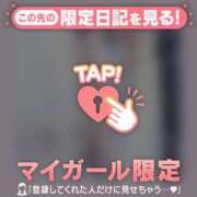 ヒメ日記 2026/02/08 11:46 投稿 如月かれん ABC 岩手ソープ