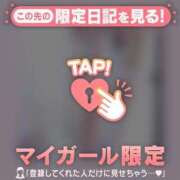 ヒメ日記 2026/03/03 02:46 投稿 如月かれん ABC 岩手ソープ