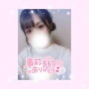 ヒメ日記 2026/03/27 15:01 投稿 如月かれん ABC 岩手ソープ