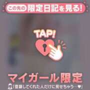 ヒメ日記 2026/04/07 17:31 投稿 如月かれん ABC 岩手ソープ