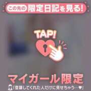 ヒメ日記 2026/04/07 18:31 投稿 如月かれん ABC 岩手ソープ