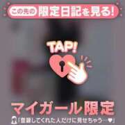 ヒメ日記 2026/04/07 18:46 投稿 如月かれん ABC 岩手ソープ