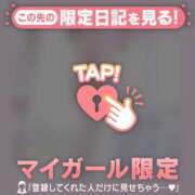 ヒメ日記 2026/04/07 19:16 投稿 如月かれん ABC 岩手ソープ