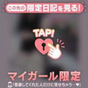 ヒメ日記 2026/04/07 19:31 投稿 如月かれん ABC 岩手ソープ