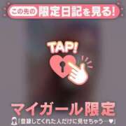 ヒメ日記 2026/04/27 19:46 投稿 如月かれん ABC 岩手ソープ