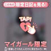 ヒメ日記 2026/04/27 21:46 投稿 如月かれん ABC 岩手ソープ