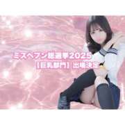 ヒメ日記 2025/09/11 17:43 投稿 えみる 花火-hanabi-(すすきの)