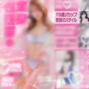 ヒメ日記 2025/09/20 12:31 投稿 えみる 花火-hanabi-(すすきの)