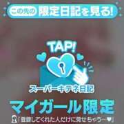 ヒメ日記 2025/10/20 12:28 投稿 えみる 花火-hanabi-(すすきの)