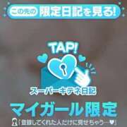 えみる 出会いたいな♡ 花火-hanabi-(すすきの)