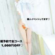 ヒメ日記 2025/02/17 22:47 投稿 りあ Platinum Legend(プラチナムレジェンド)