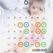 ヒメ日記 2025/05/31 21:09 投稿 りあ Platinum Legend(プラチナムレジェンド)