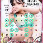 ヒメ日記 2025/10/03 14:11 投稿 りあ Platinum Legend(プラチナムレジェンド)